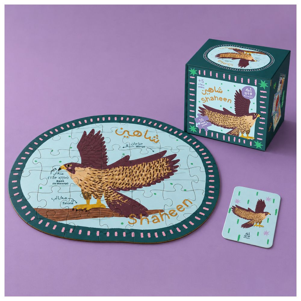 Akwan - Falcon Puzzle - 36 Pc Set