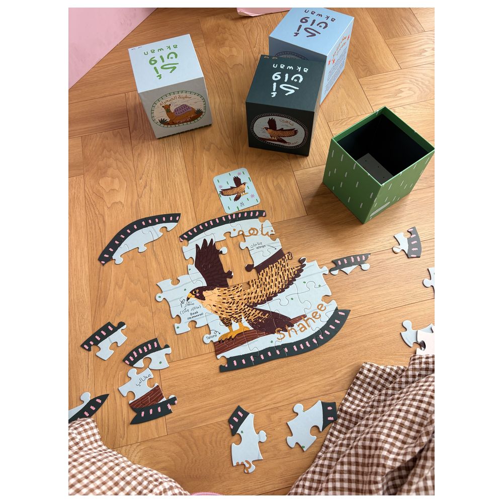 Akwan - Falcon Puzzle - 36 Pc Set