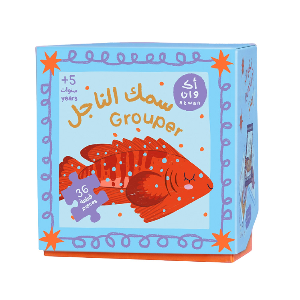 Akwan - Grouper Puzzle - 36 Pc Set