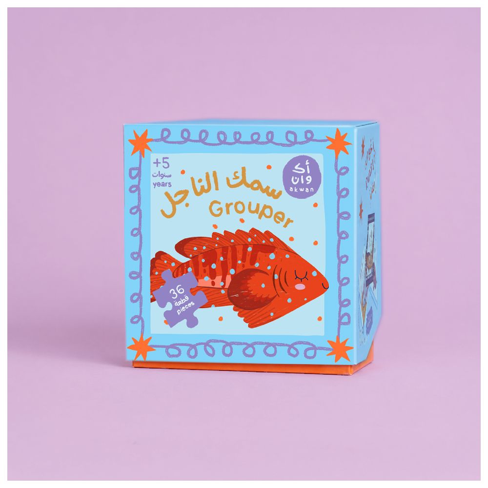 Akwan - Grouper Puzzle - 36 Pc Set