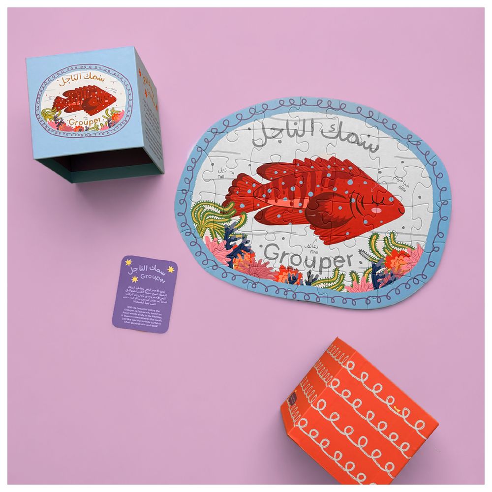 Akwan - Grouper Puzzle - 36 Pc Set