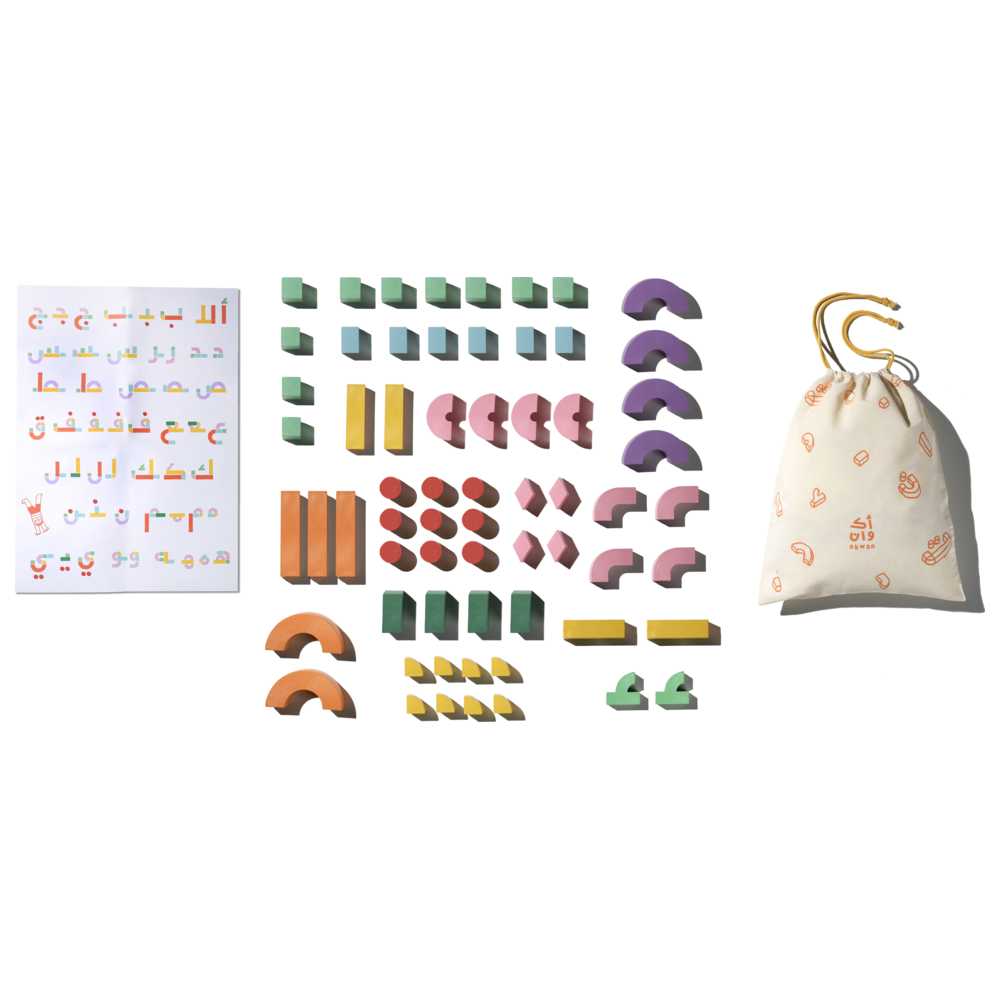 Akwan - Magnetic Takween Long Words - 64 Pcs