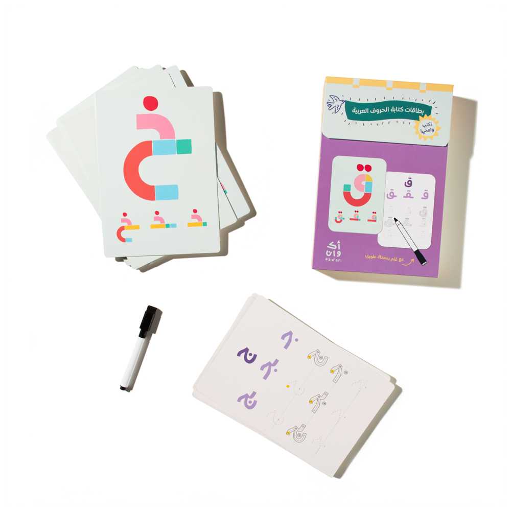 Akwan - Arabic Language Writing Cards - 29 Pcs