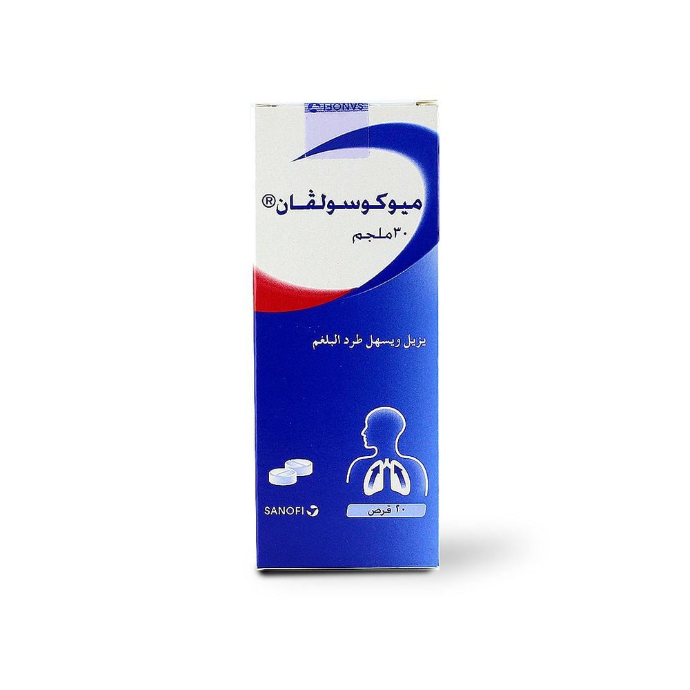 موكوسولفان 30 ملغ - 20 قرصًا