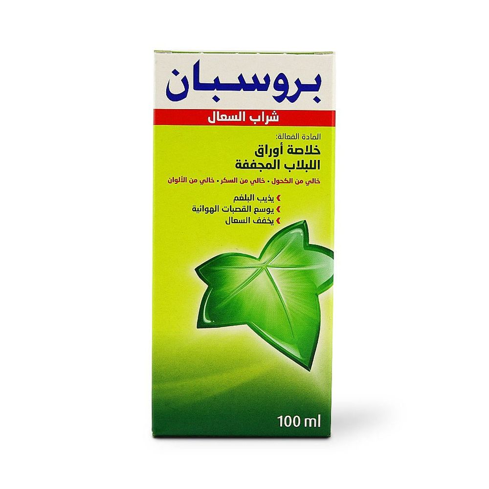 Prospan Syrup - 100ml