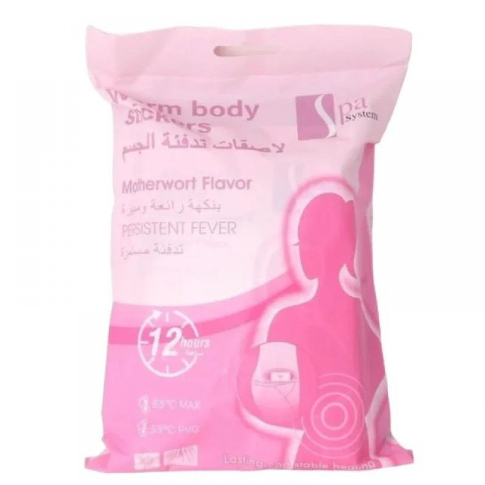 Spa System - Body Warming Patches - 10 Pieces