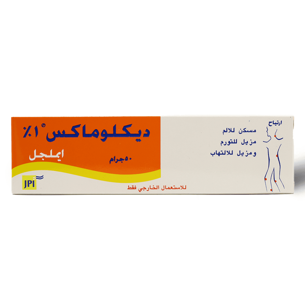 ديكلوماكس إيمولجيل - 50 جم