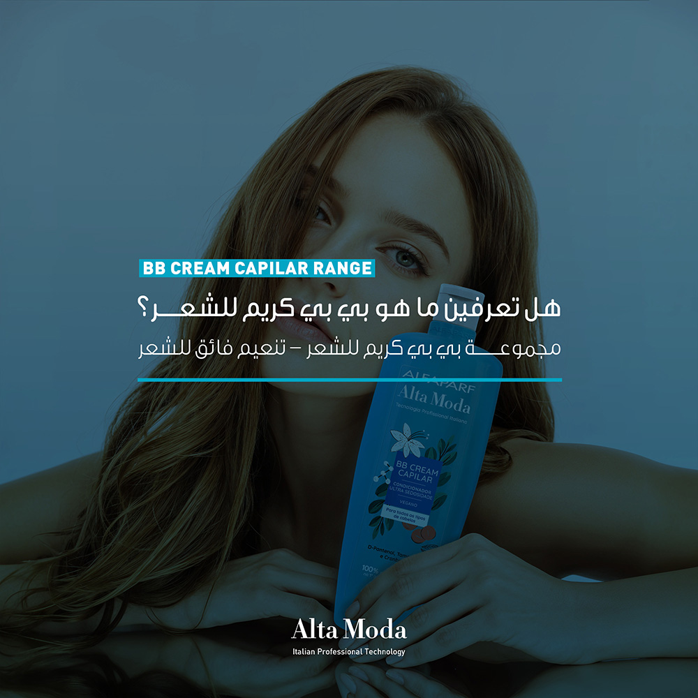 Alta Moda - BB Cream Capilar Hair Mask - 300 gm