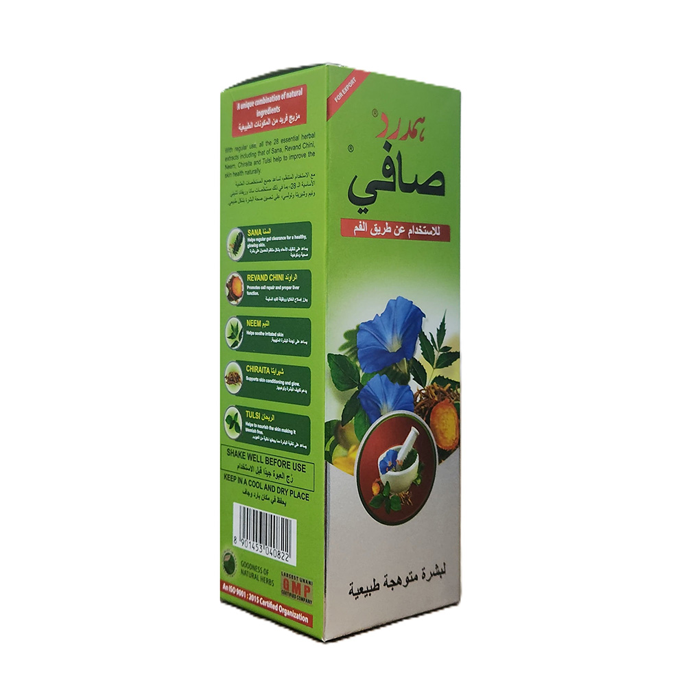 Hamdard - Safi Natural Blood Purifier Syrup - 200 ml