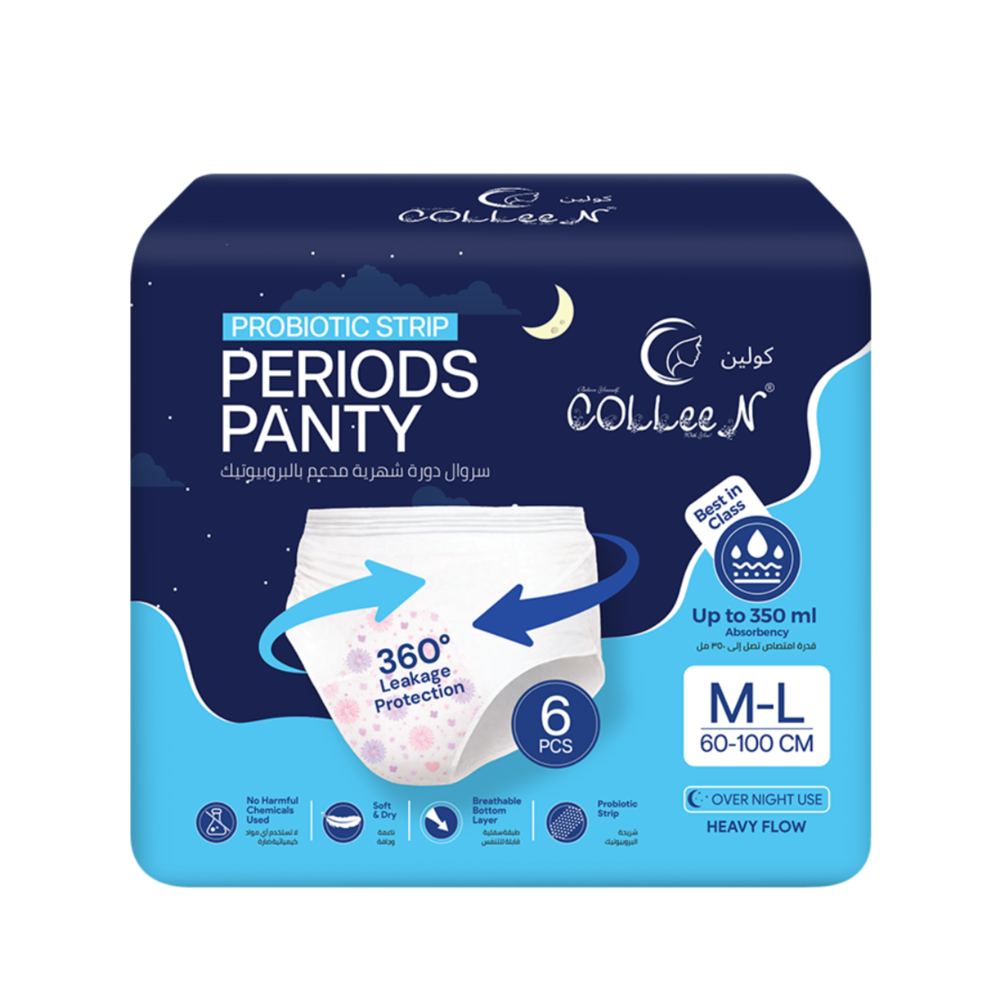 Colleen - Heavy Flow Periods Panty With Probiotic Strip - M-L - 6 Pcs - Pack of 2