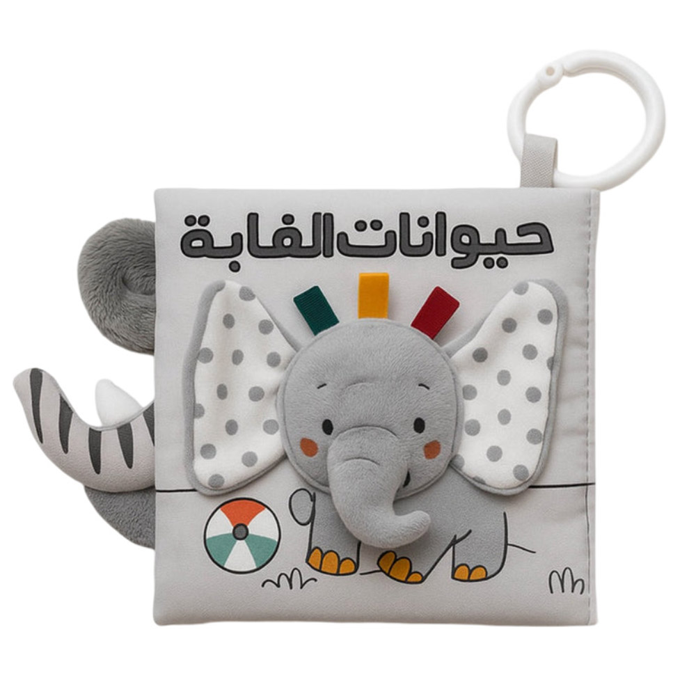 كتاب قماش ناعم حيوانات الغابة