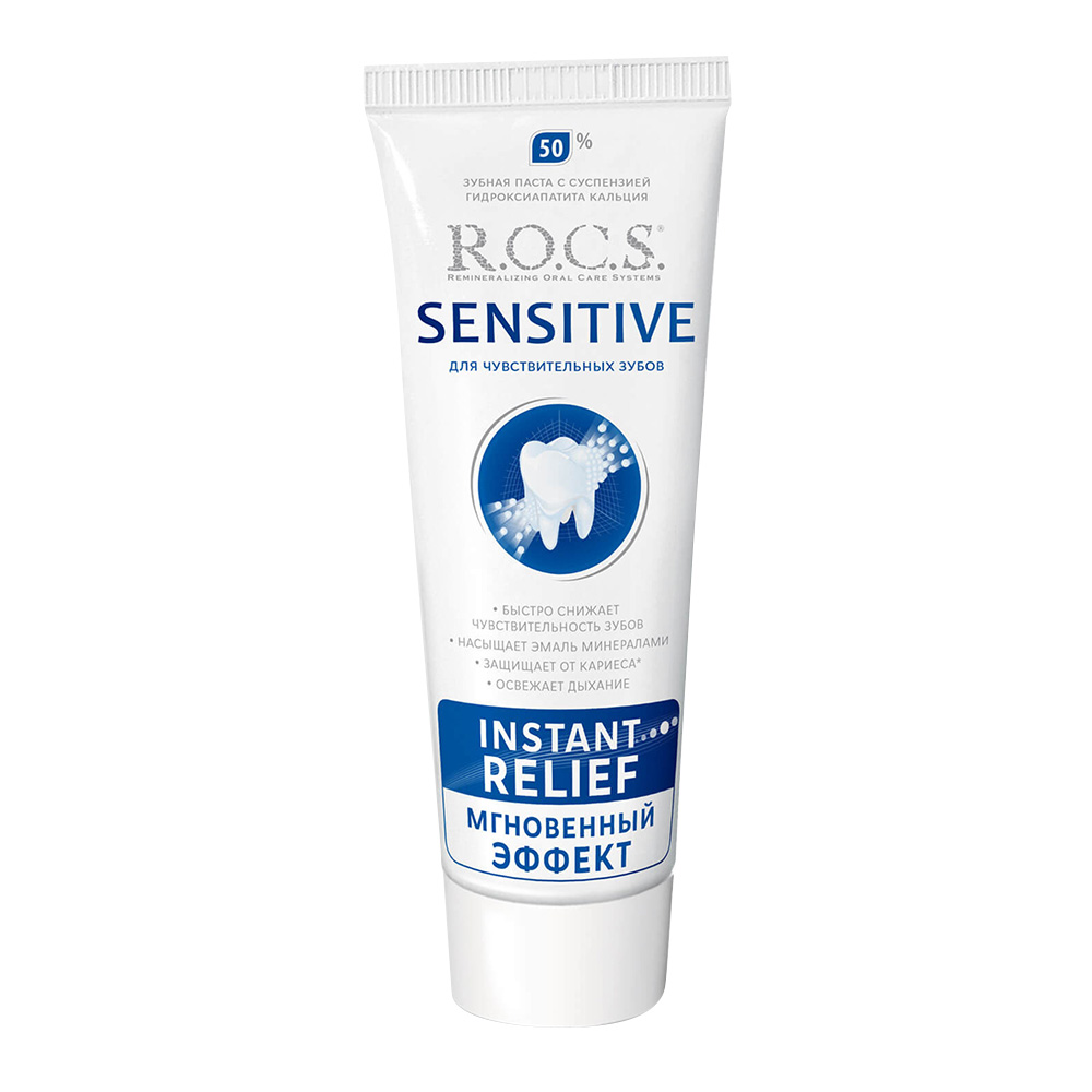 ‏Rocs - Sensitive Instant Relief Toothpaste - 94 gm
