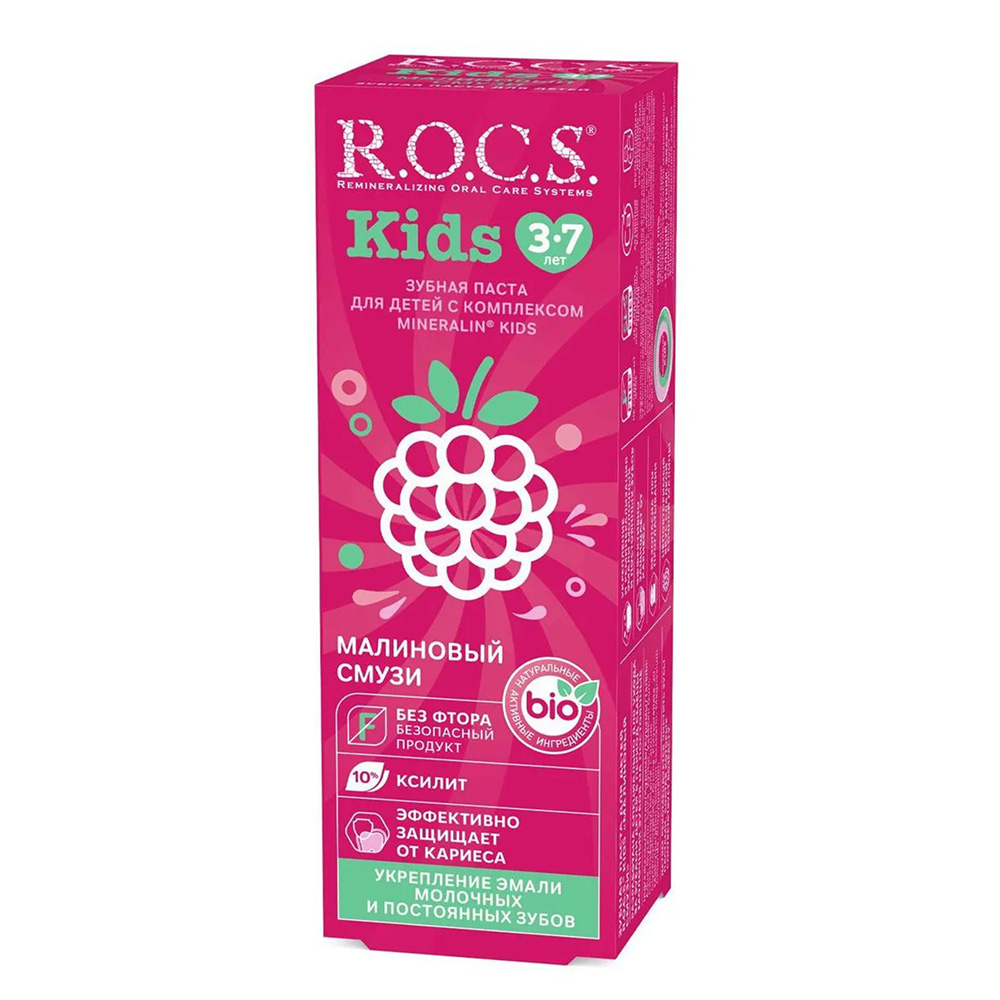 Rocs - Kids Toothpaste - Raspberry Smoothie - 45 gm