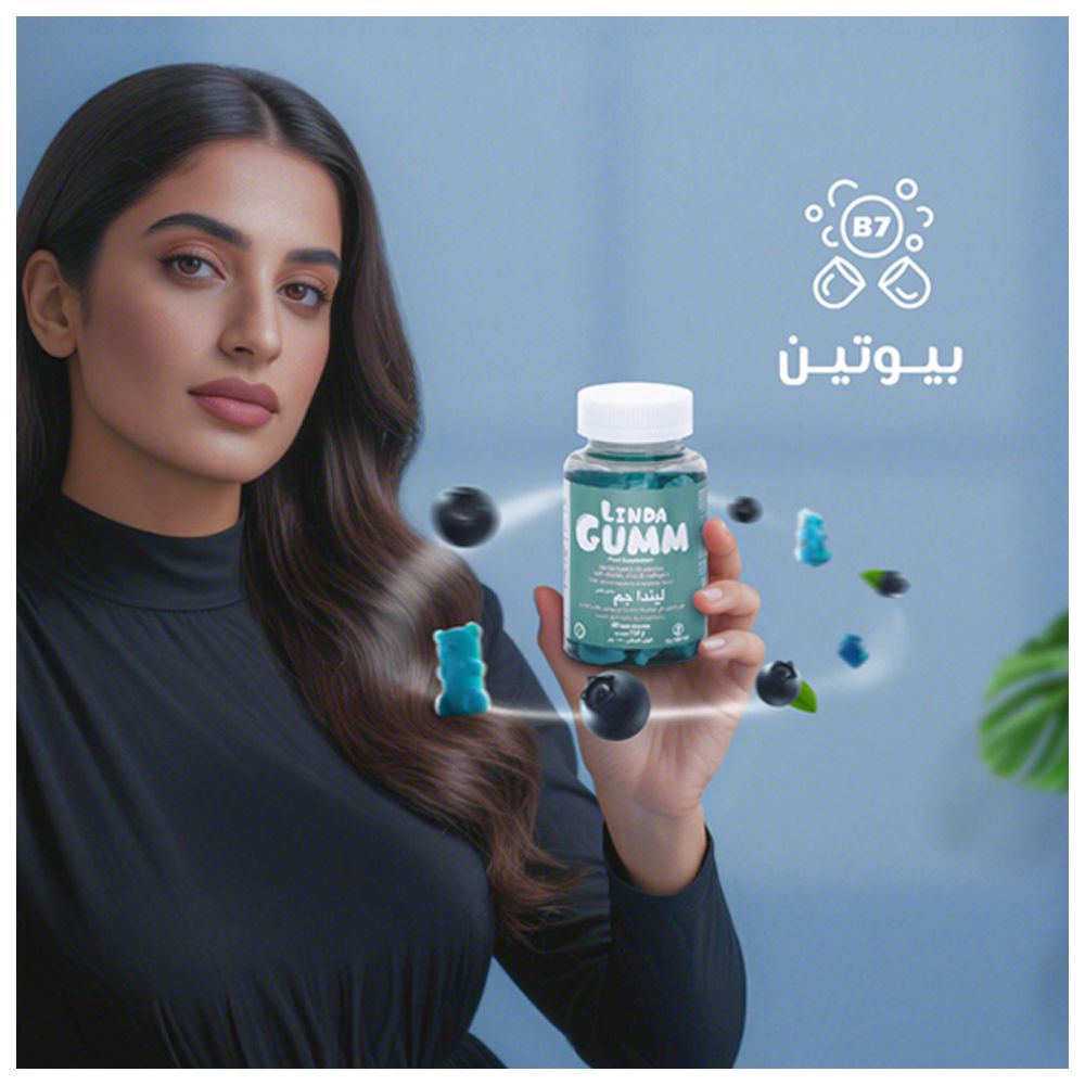 سوليندا - مكمل غذائي لينداجام بيوتين - 60 حبة للمضغ