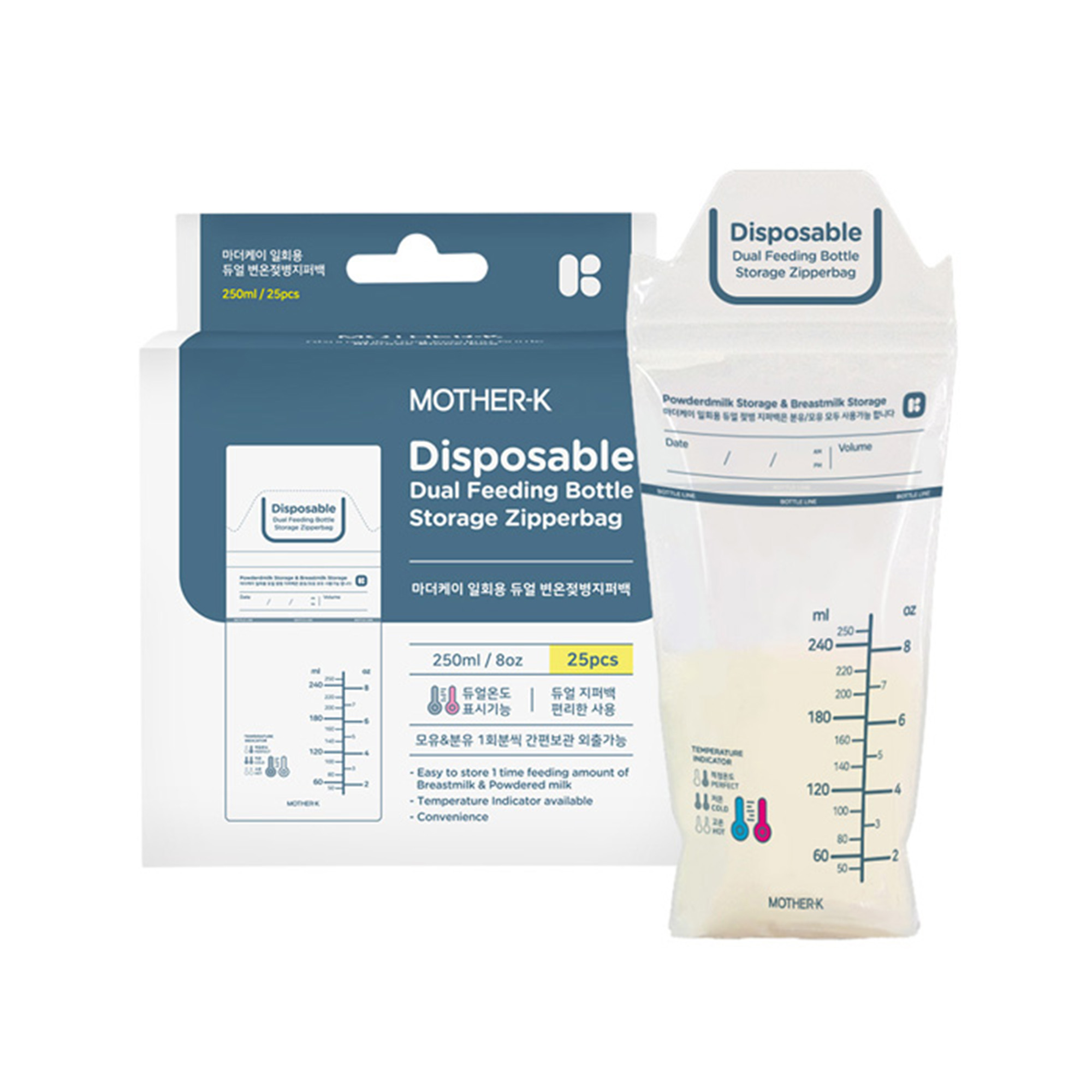 Mother K - Disposable Dual Feeding Bottle Storage Zipperbag - Clear - 25 Pcs - 250 ml