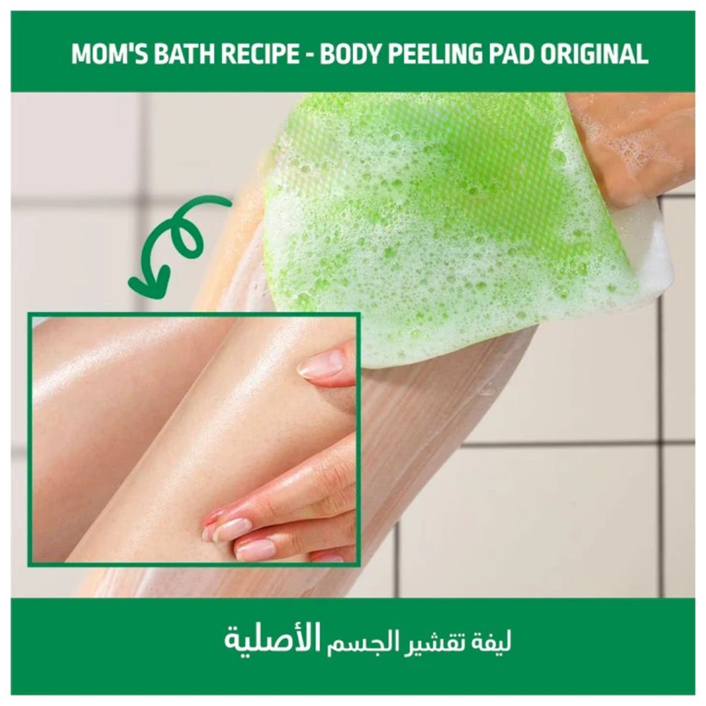 Mom's Bath Recipe - Power Exfoliating Body Gloves