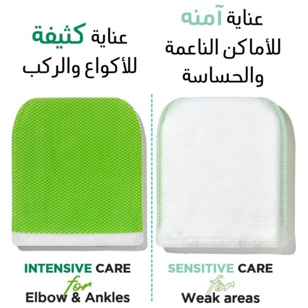 Mom's Bath Recipe - Power Exfoliating Body Gloves