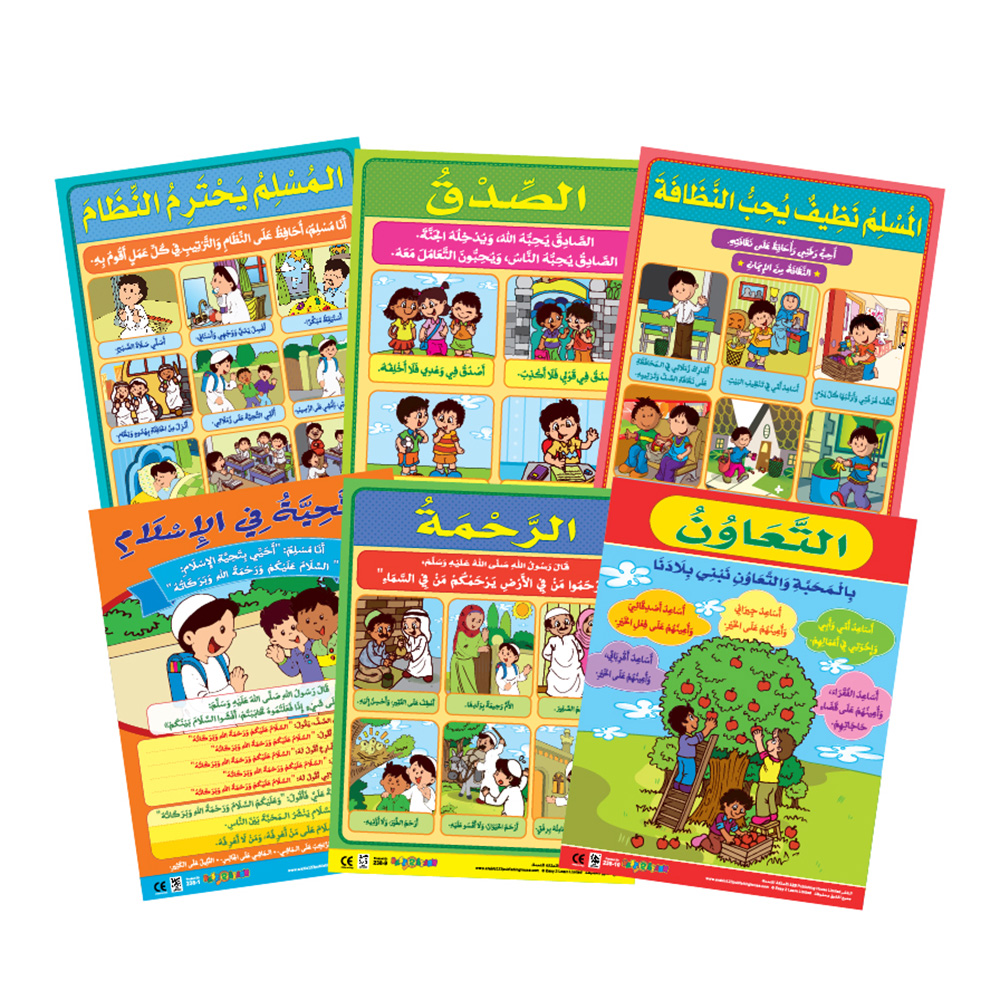 Moral Values 1 Educational Wall Charts In Arabic - Pack of 6