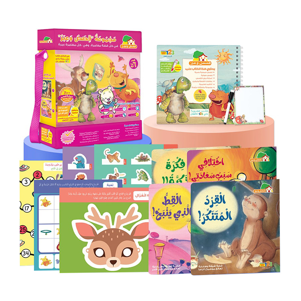 Tales And Lessons Educational Pack And Books For Kids In Arabic - 140 Pc Set