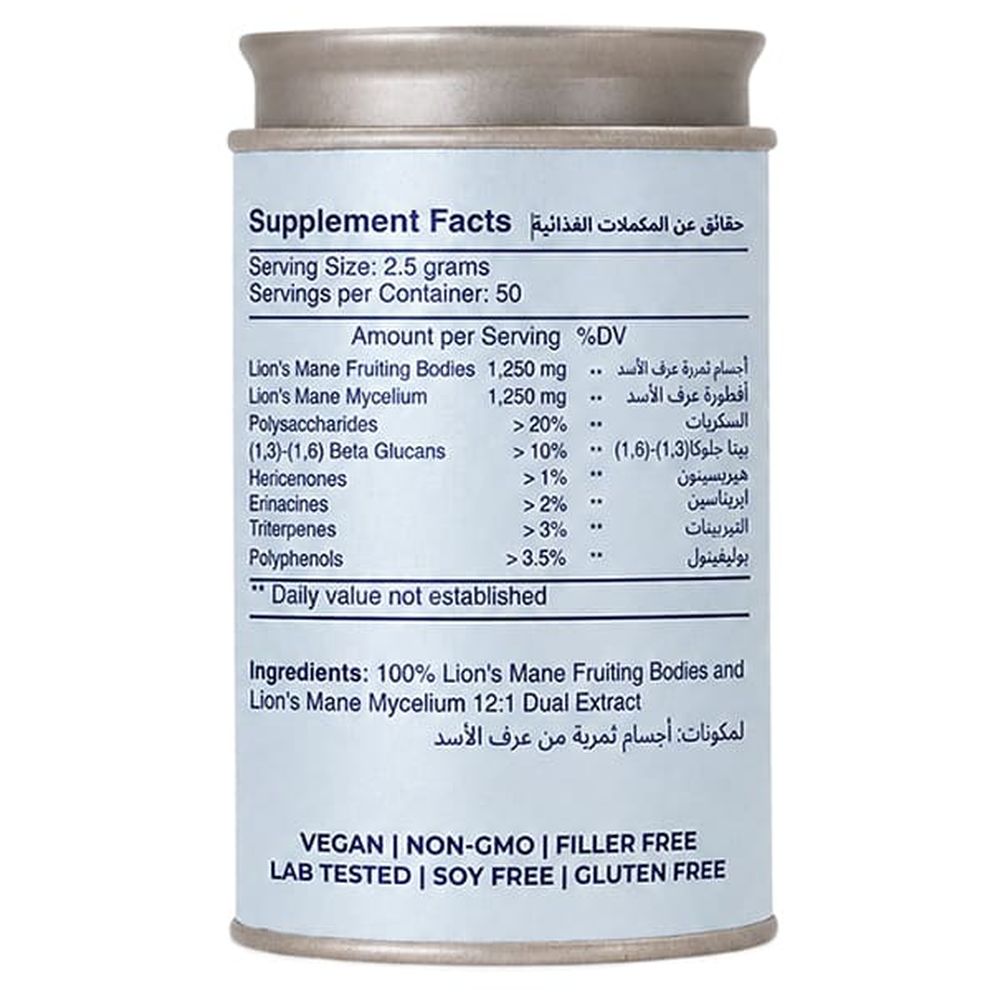Mogu Mushrooms - Neuro Fuel Pure Lion's Mane 12:1 Extract Powder - 125 gm