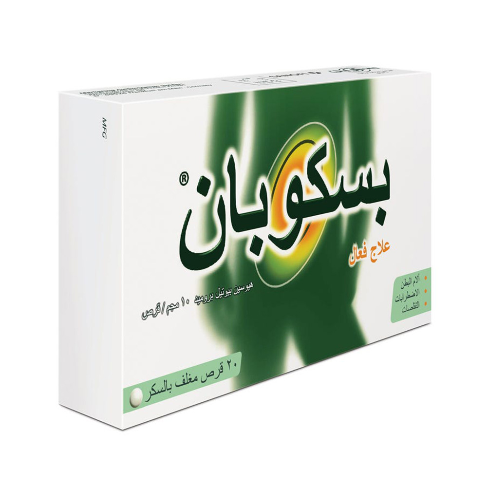 Buscopan - Abdominal Pain Relief 10 mg Tablet - 20 Count