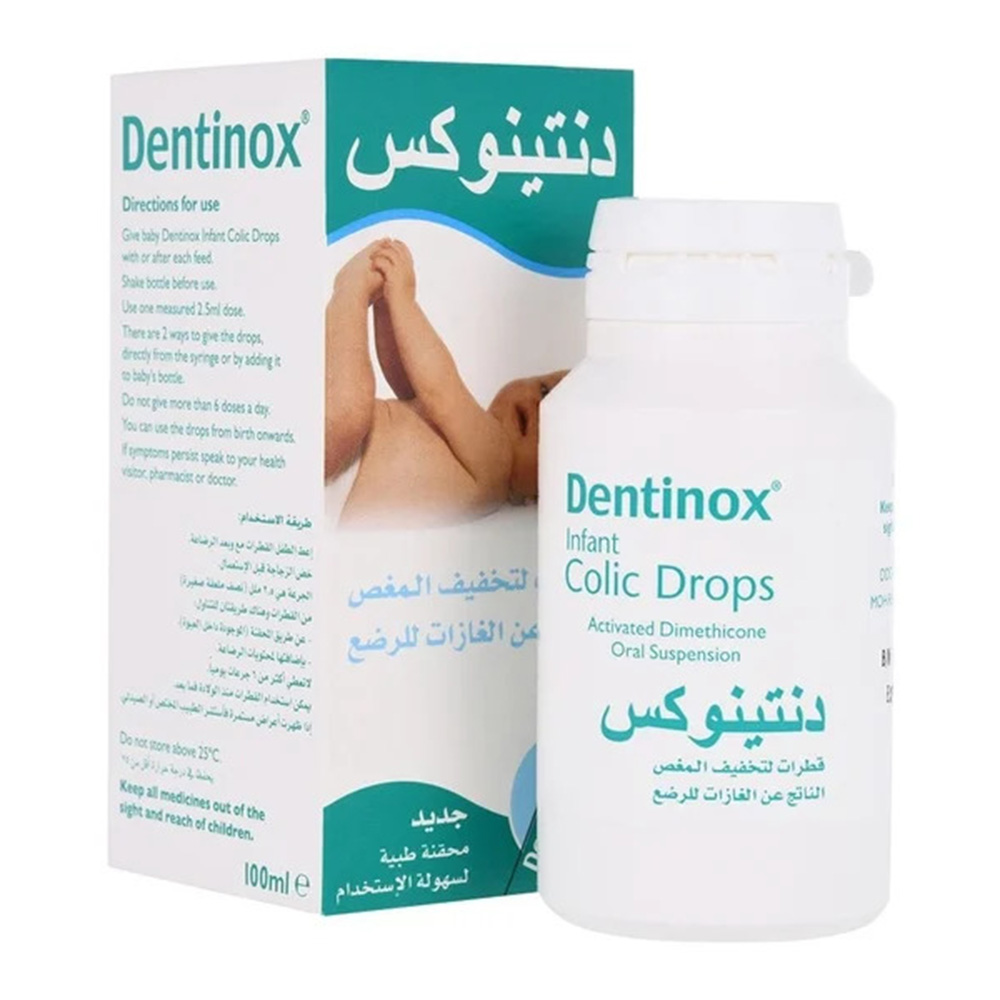 دنتينوكس - قطرات لعلاج مغص الرضع - 100 مل