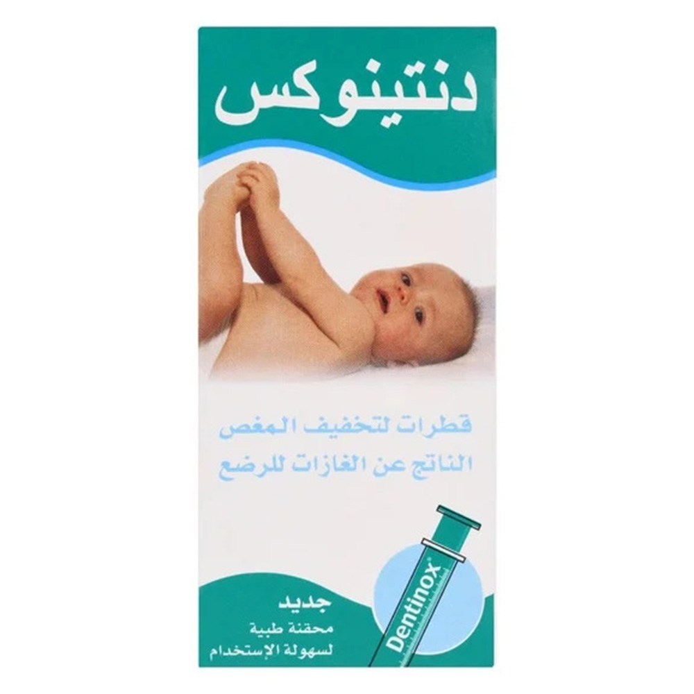 دنتينوكس - قطرات لعلاج مغص الرضع - 100 مل