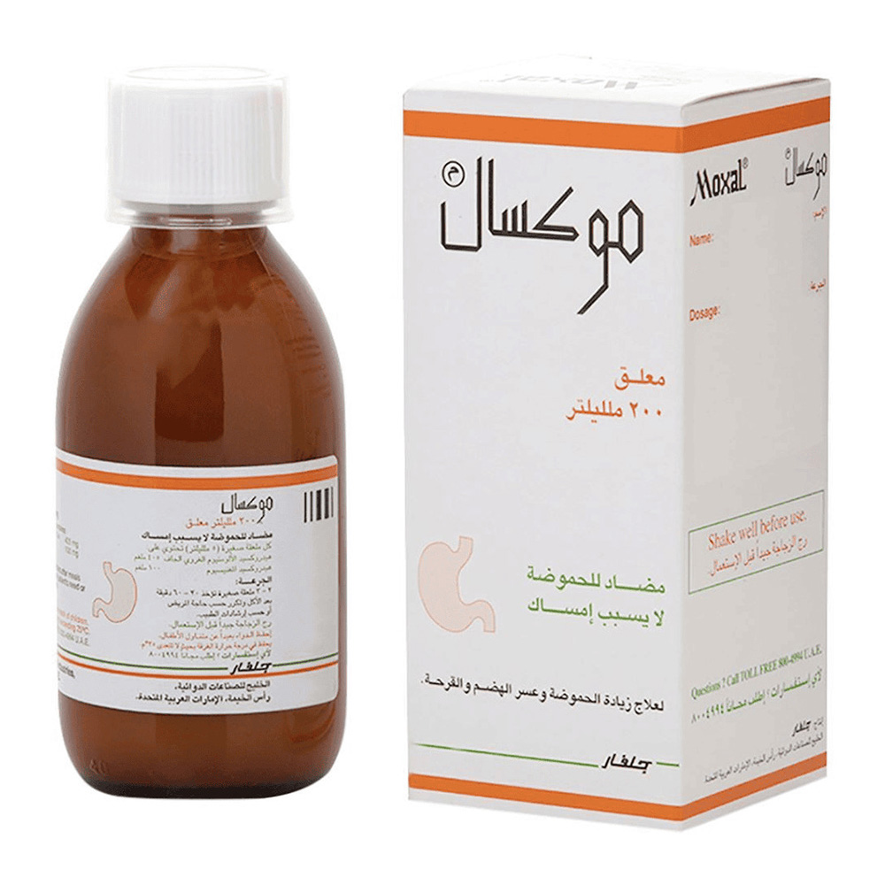 موكسال - معلق فموي - 200 مل