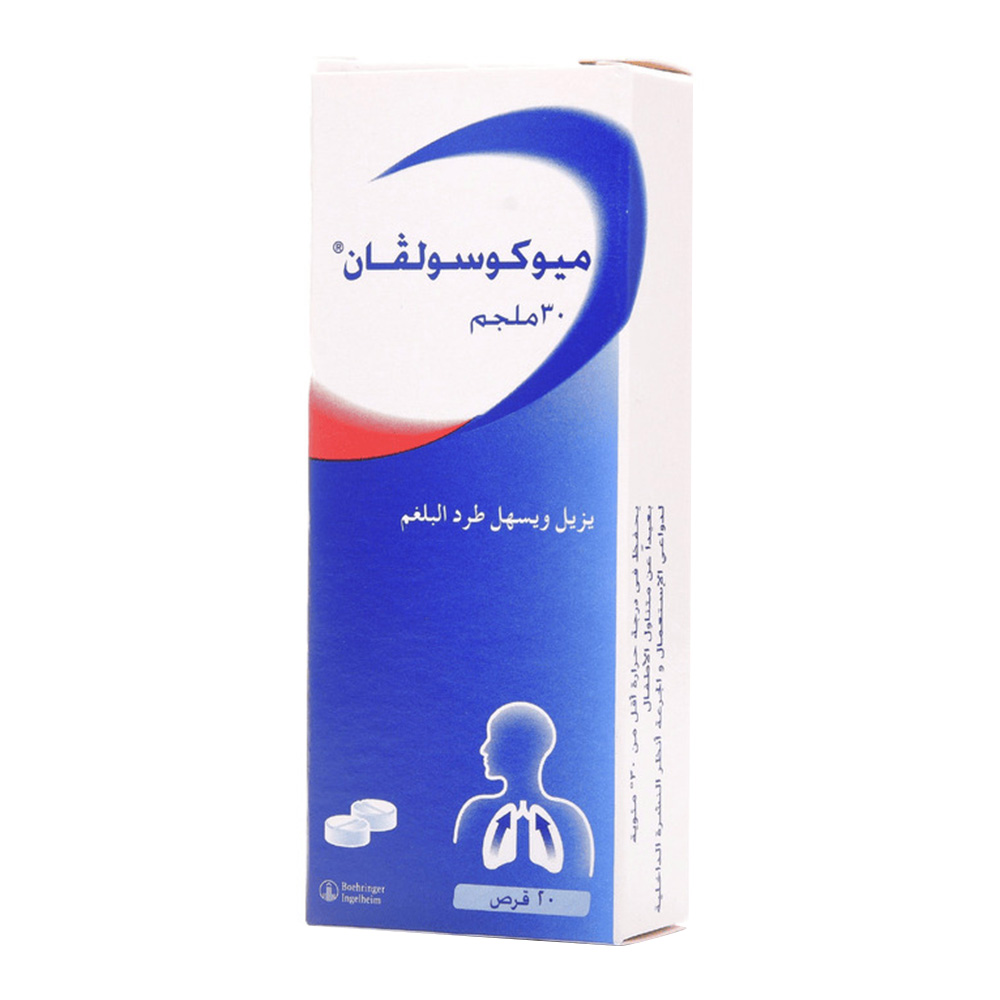 Mucosolvan 30 mg Tablets - 20 Count
