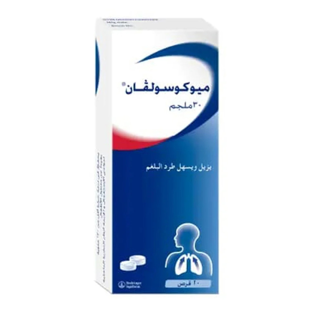 Mucosolvan 30 mg Tablets - 20 Count