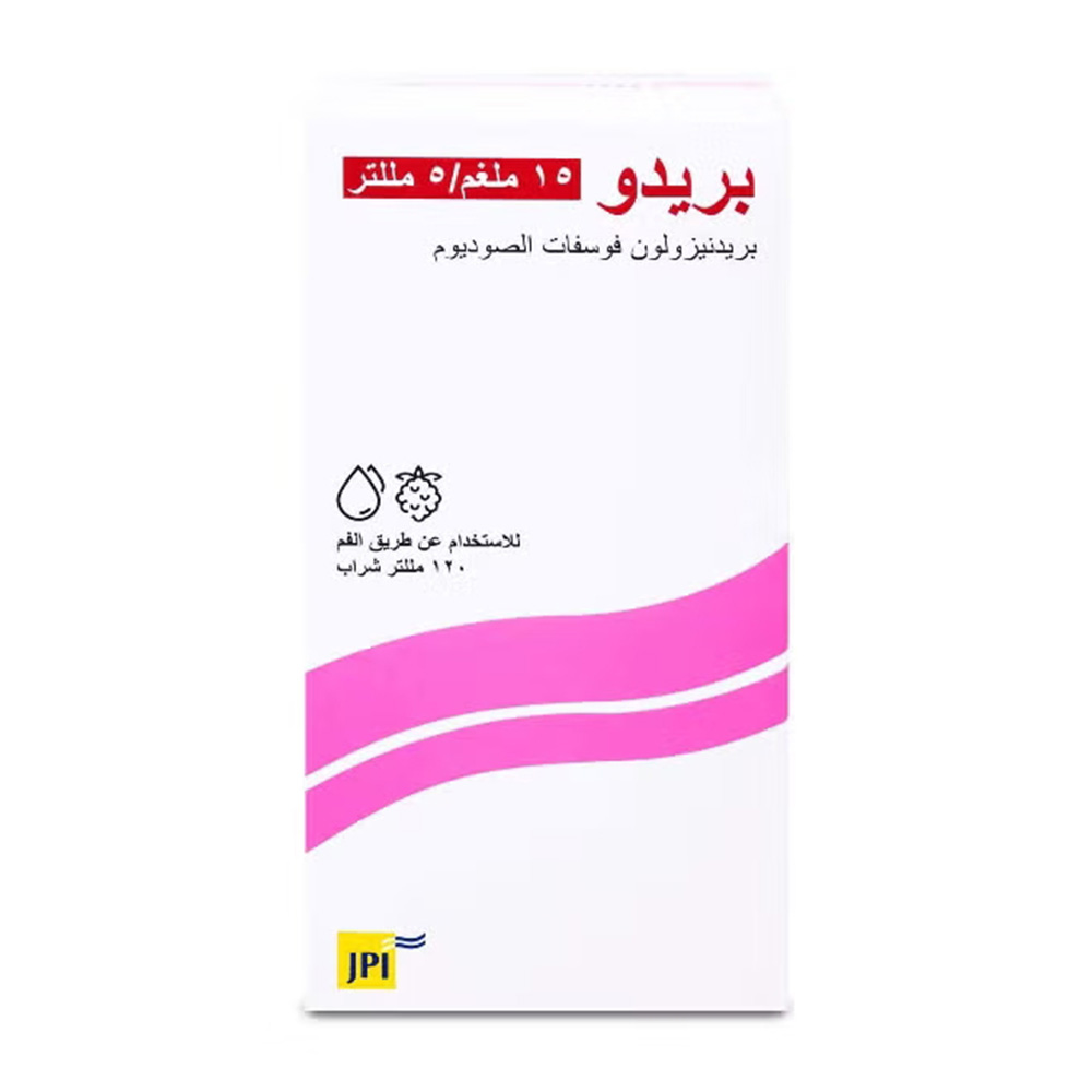 شراب بريدو - 120 مل