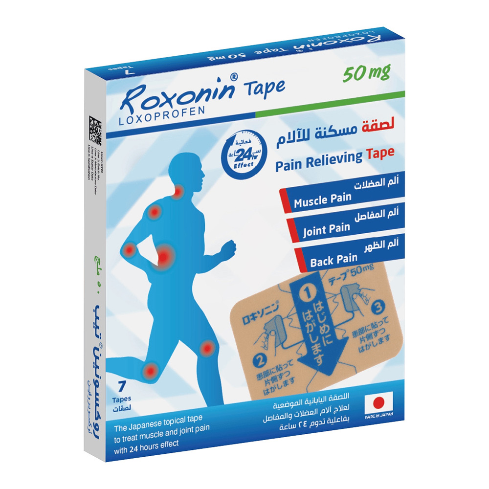 Roxonin Pain Relieving Tape - 7 Sheets
