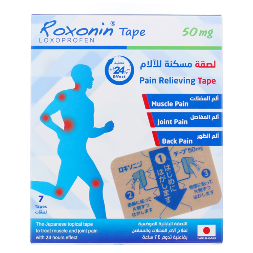 Roxonin Pain Relieving Tape - 7 Sheets