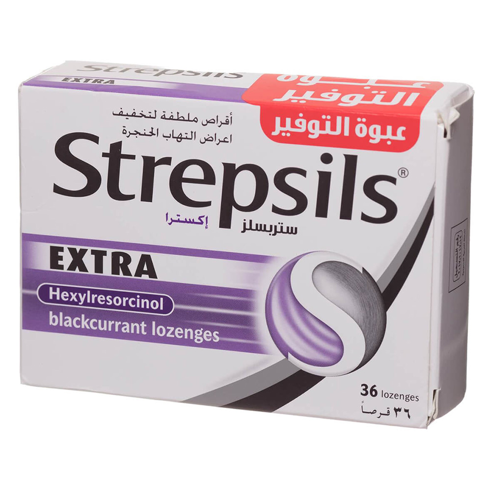 Strepsils - Extra Sore Throat Pain Relief Lozenges - Blackcurrant - 36 Count