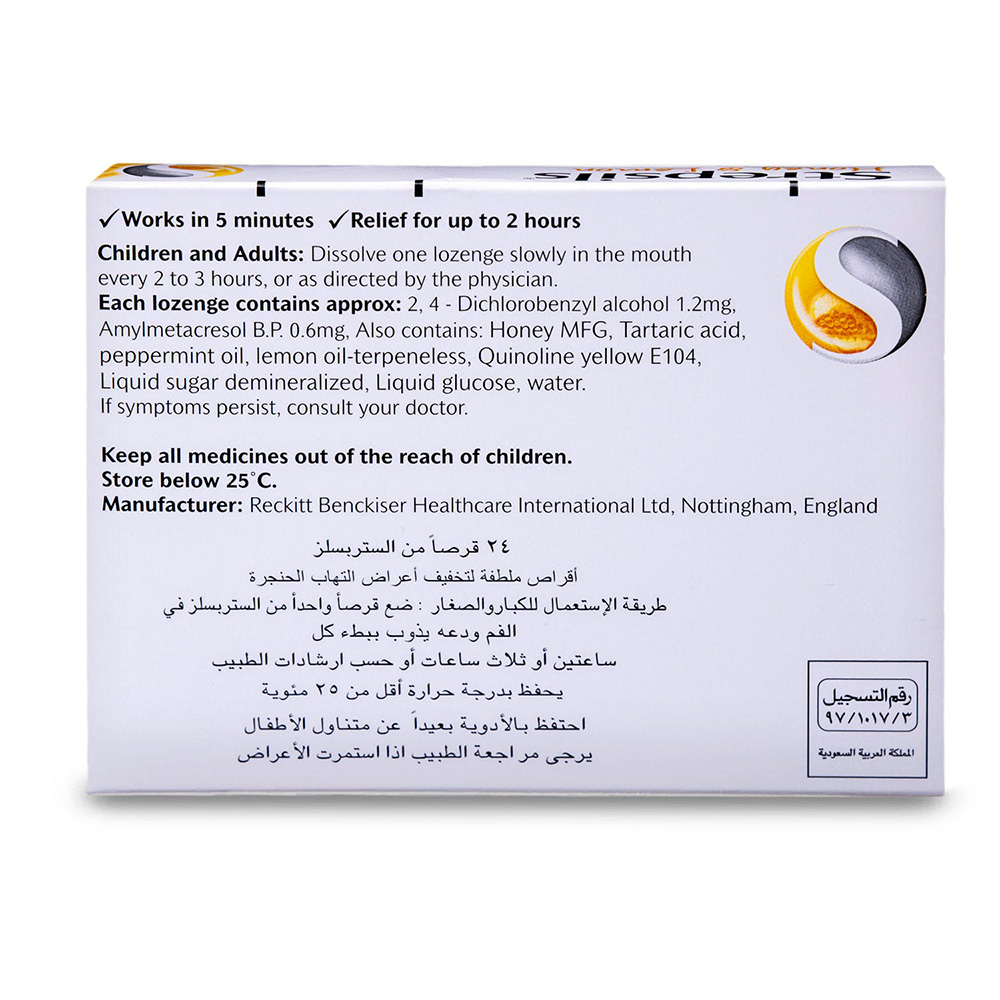Strepsils - Sore Throat Relief - Honey And Lemon Lozenges - 24 Count