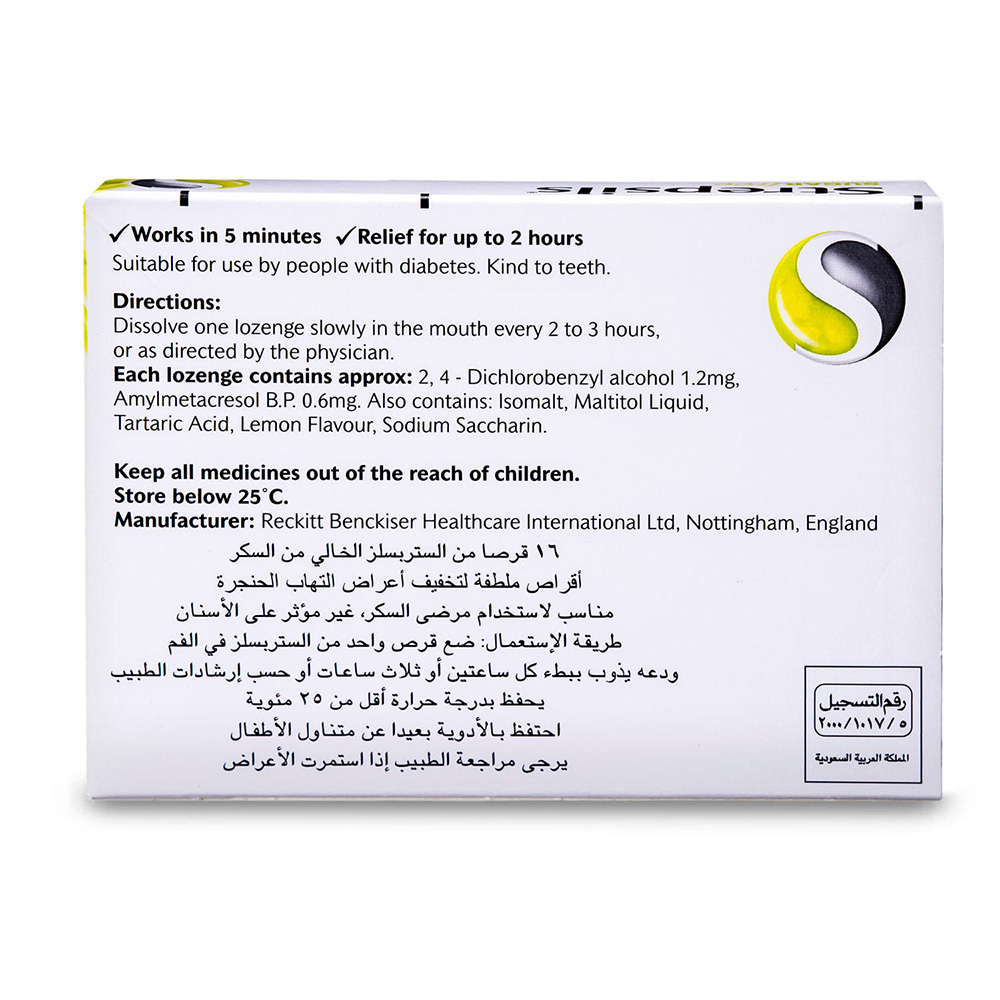 Strepsils - Sugar Free Lozenges - Lemon - 16 Tablets