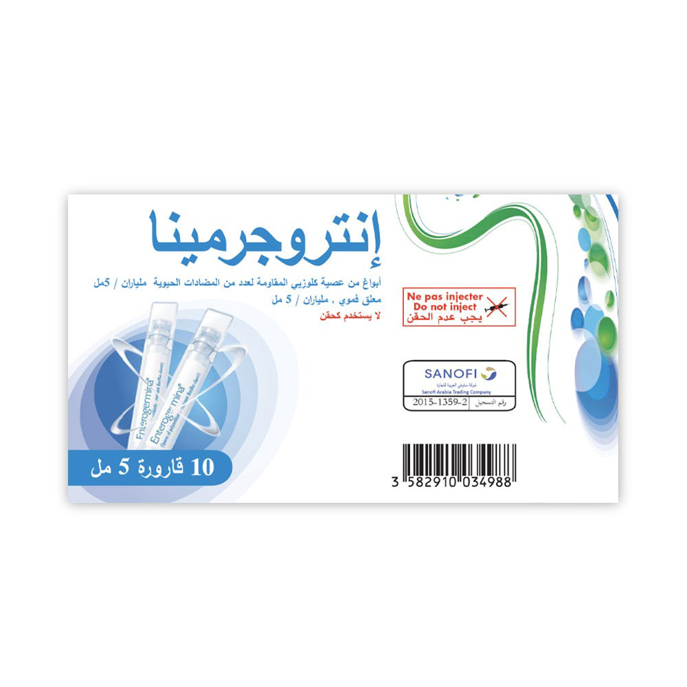 Enterogermina - Probiotic Oral Suspension - 10 Bottles