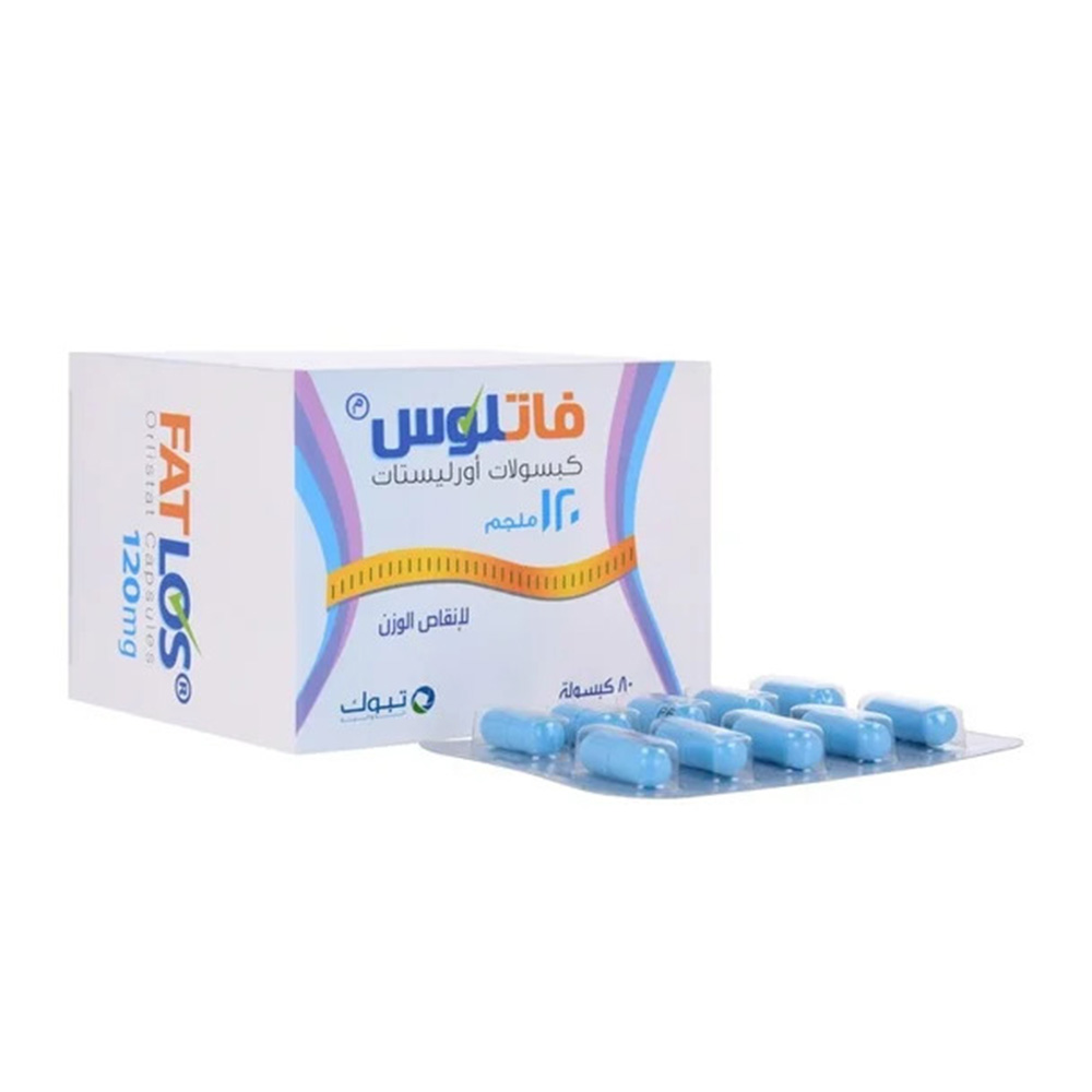 فاتلوس - كبسولات للتحكم بالوزن 120 ملغ - 80 كبسولة
