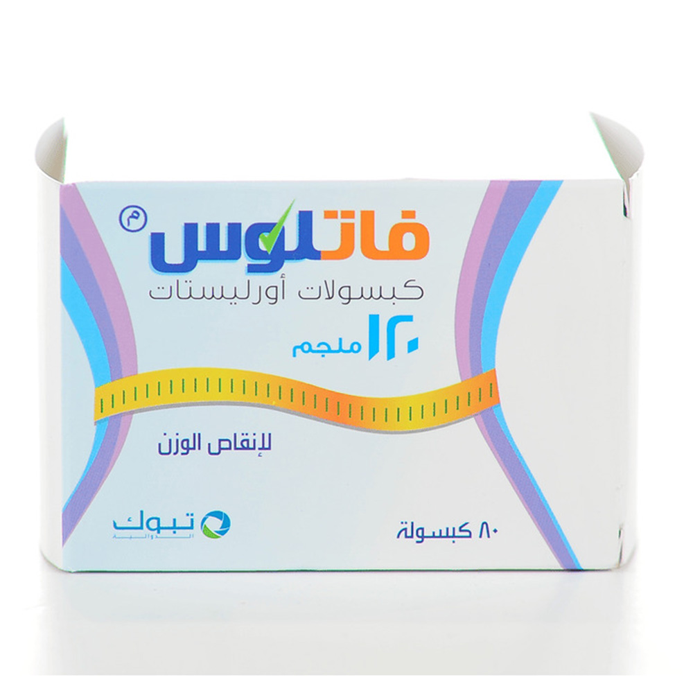 فاتلوس - كبسولات للتحكم بالوزن 120 ملغ - 80 كبسولة