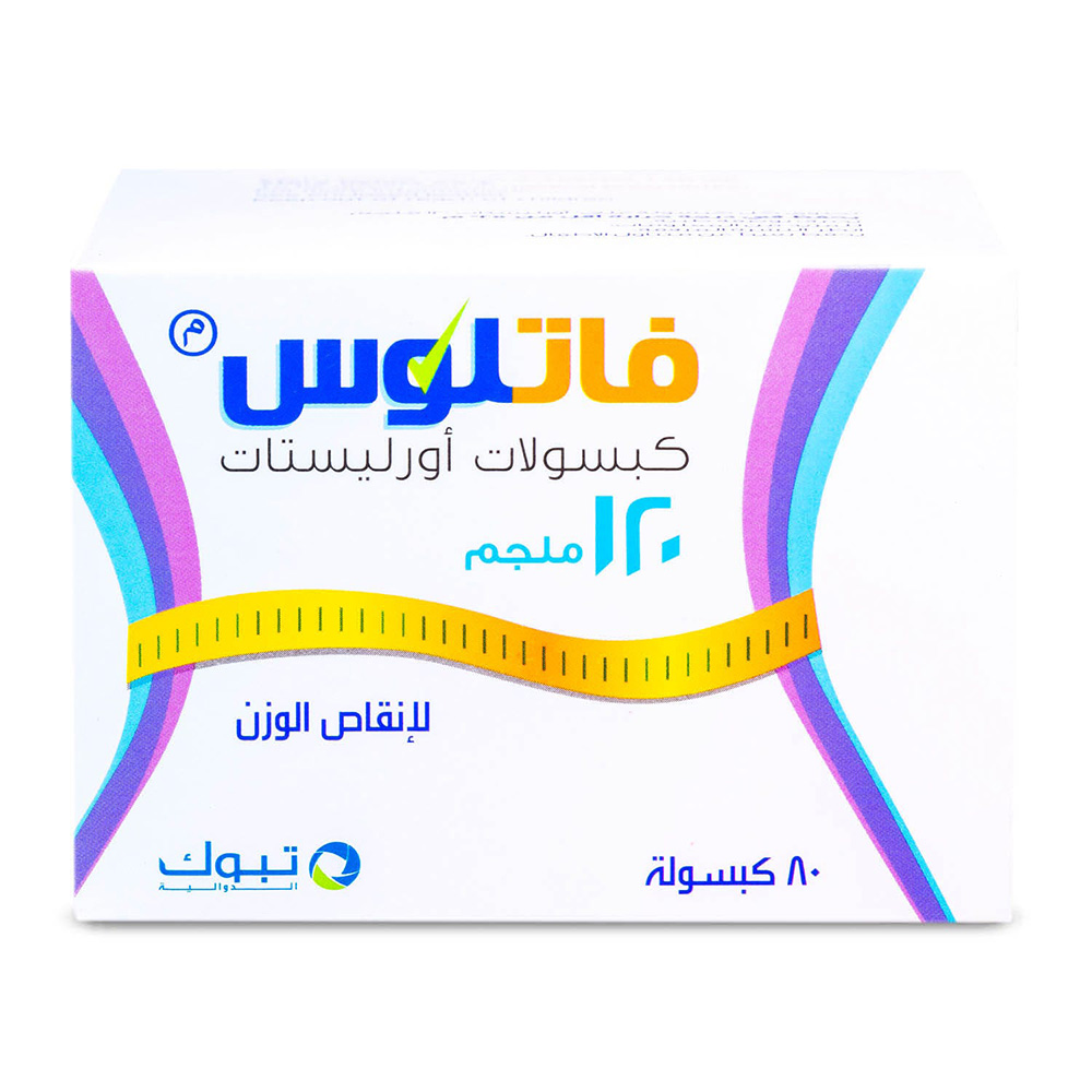 فاتلوس - كبسولات للتحكم بالوزن 120 ملغ - 80 كبسولة