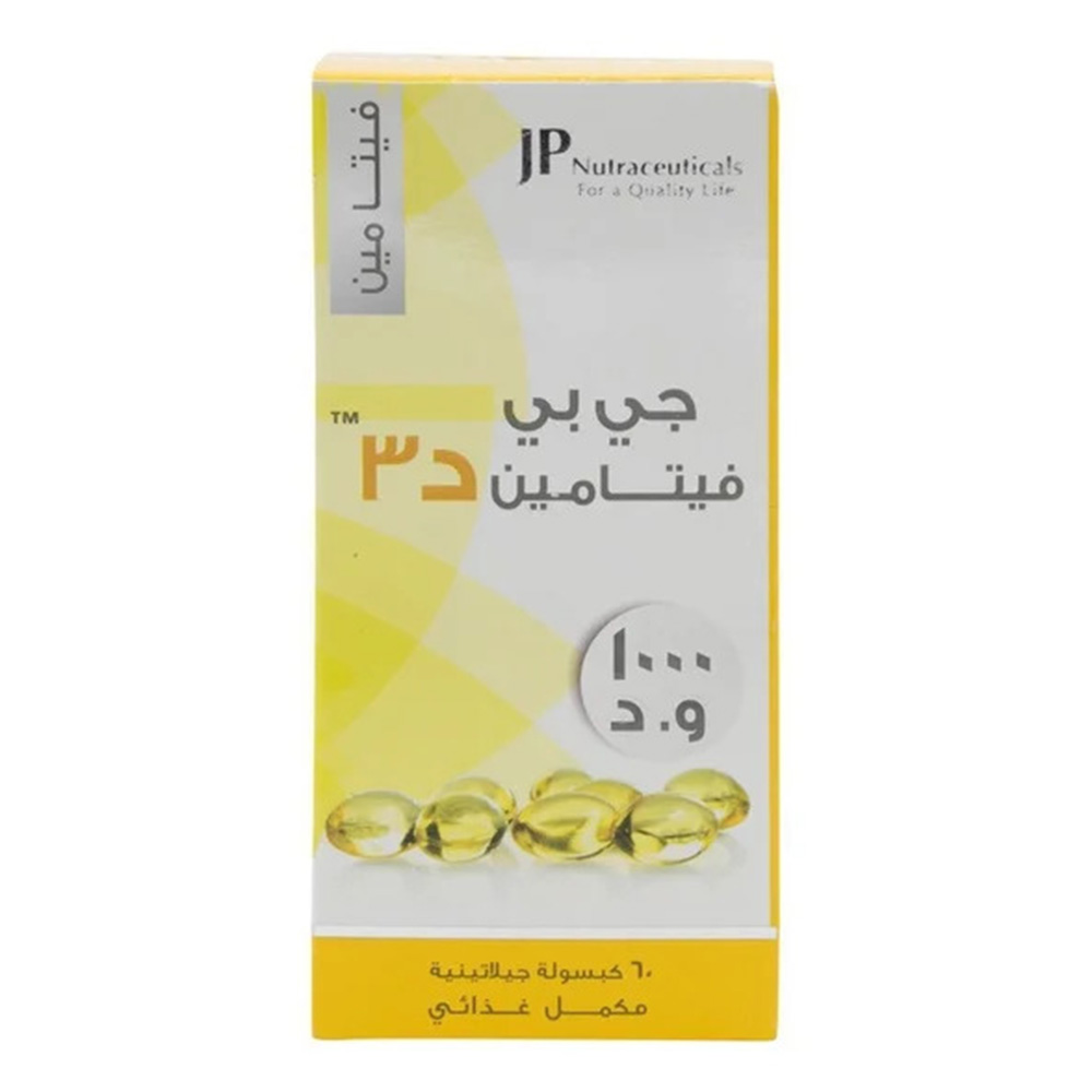 جي بي نيوتراسوتيكالز - فيتامين د3 1000 وحدة دولية - 60 كبسولة