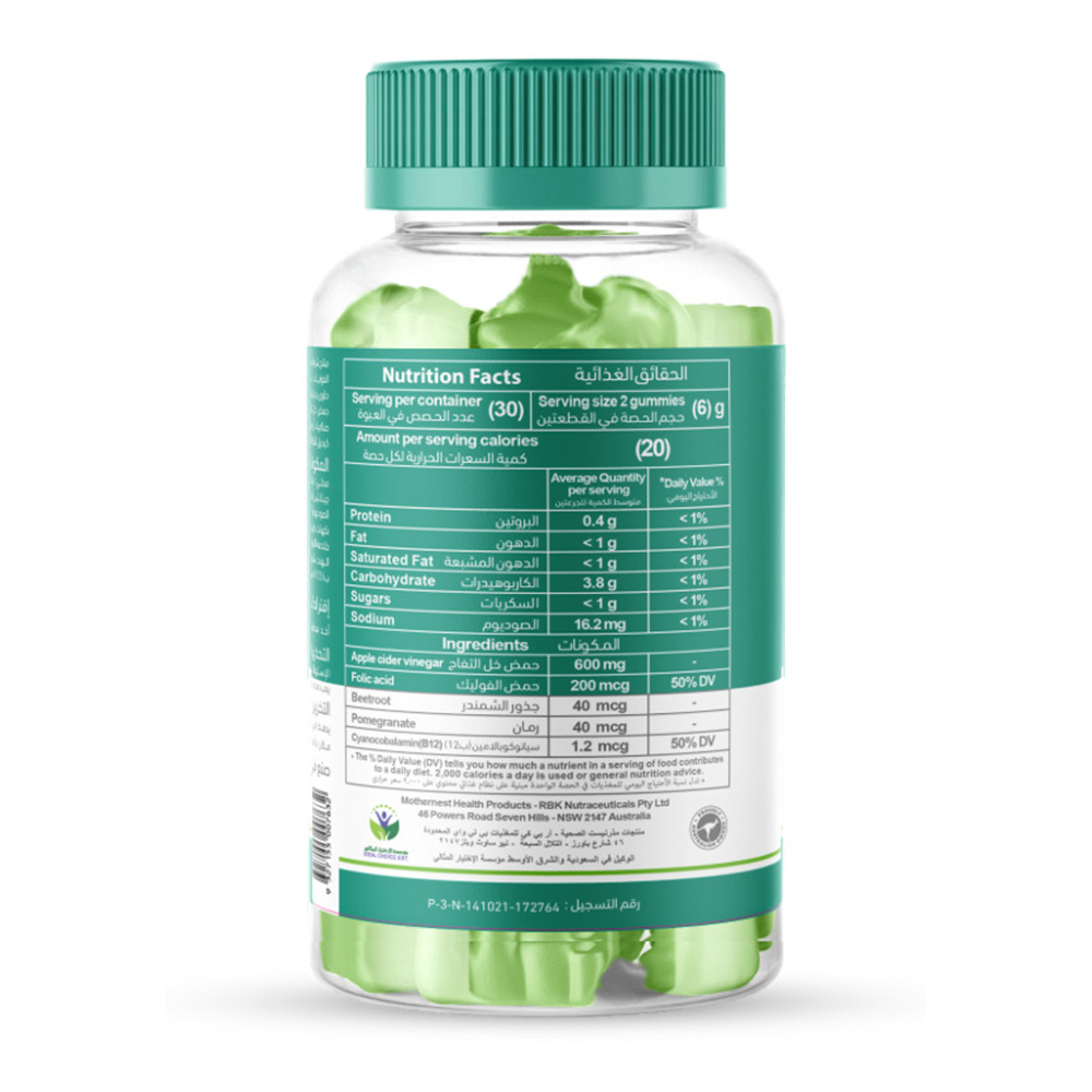 Mothernest - Apple Cider Vinegar Gummies - 60 Count