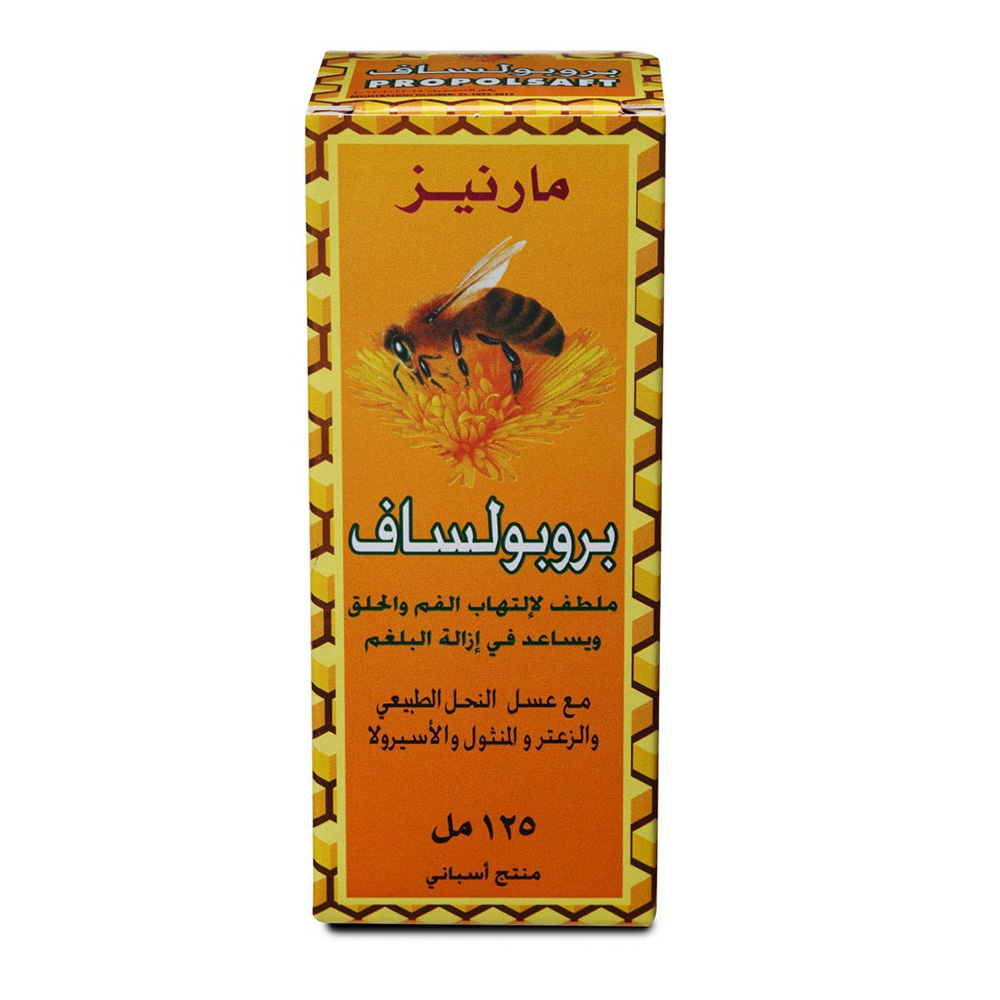 Marnys - Propolsaft Herbal Cough Syrup - 125 ml
