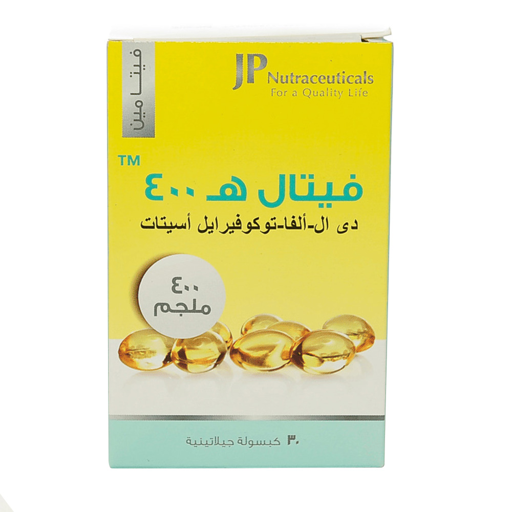 جي بي نيوتراسوتيكالز - فيتامين إي الحيوي 400 ملغ - 30 كبسولة