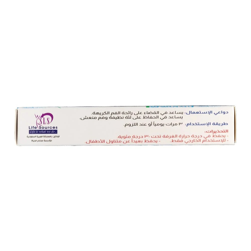 جل تراست - 20 مل
