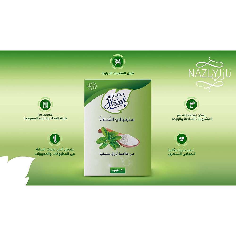 Steviali - Sweetener 250 gm - 25 Sachets