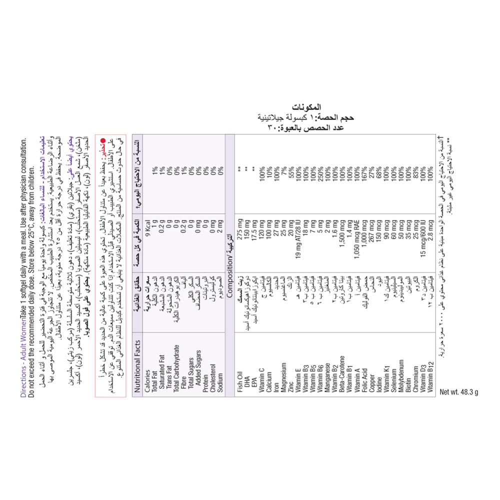 جاميسون - مكمل الحمل برينيتال مع دي إتش إيه 30 مع أوميغا 3 - 30 كبسولة جلاتينية