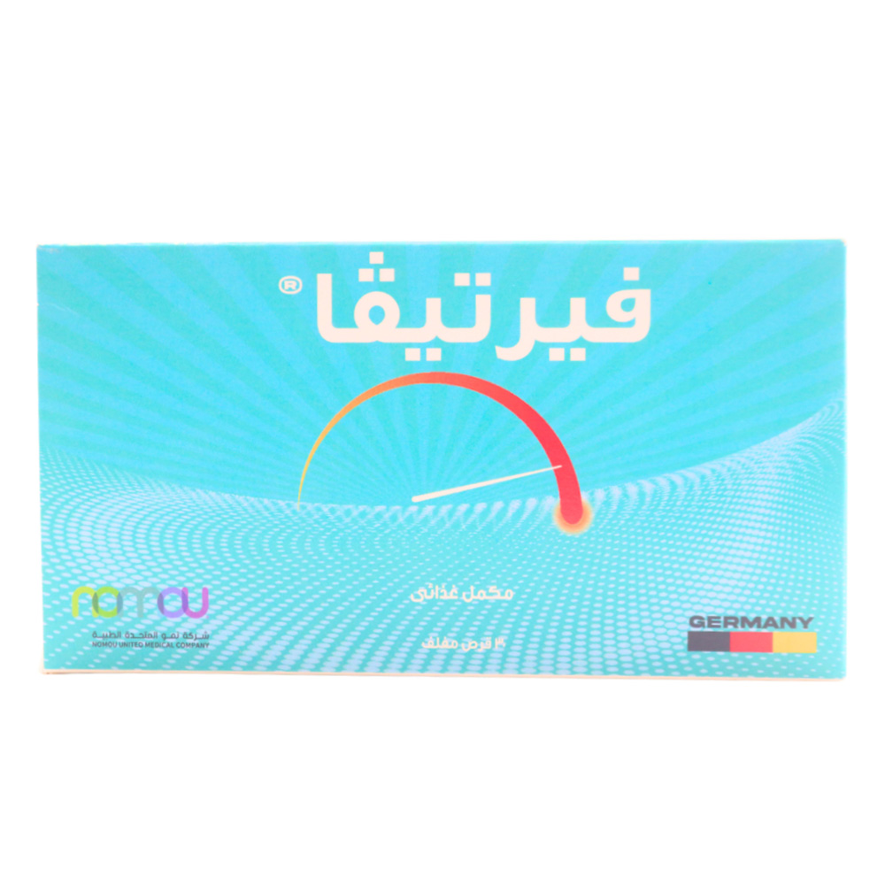 أقراص فيرتيفا المغلفة - 30 قرص