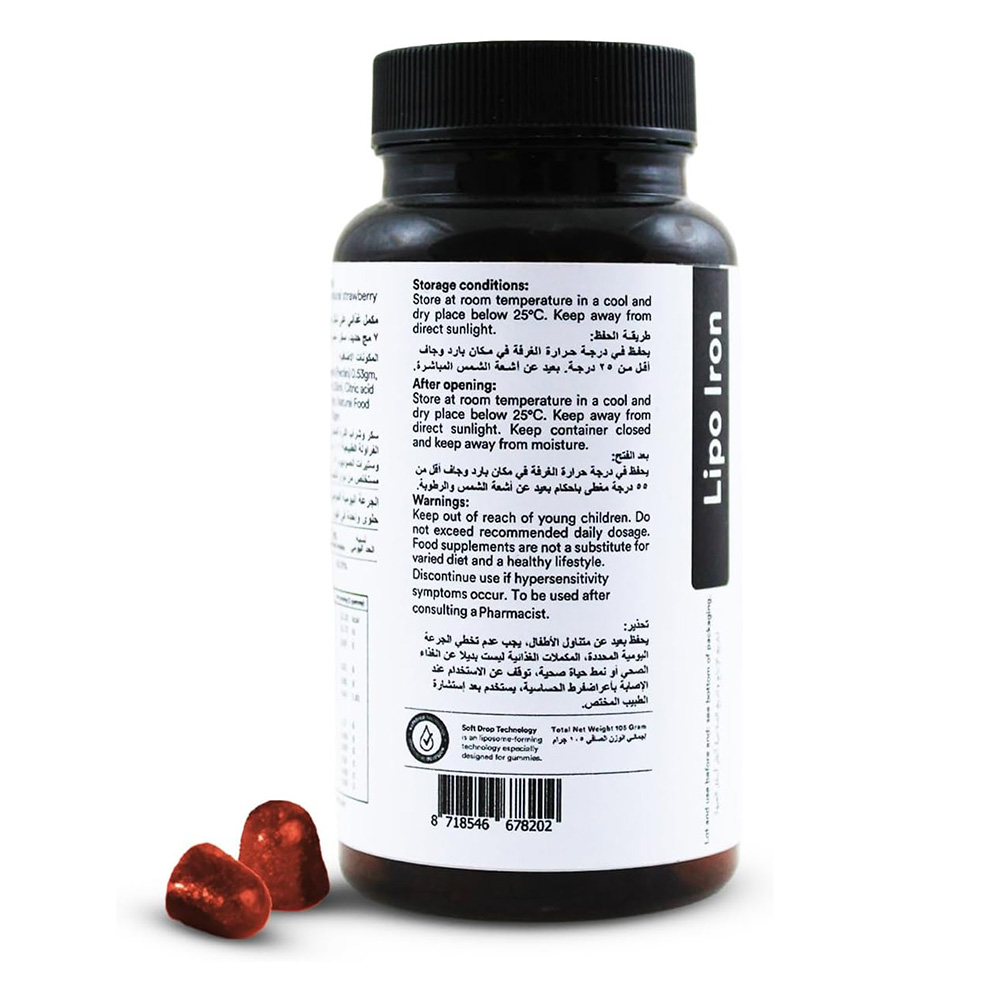 إنوجين - مكمل الحديد ليبو ايرون - 30 قطعة حلوى للمضغ