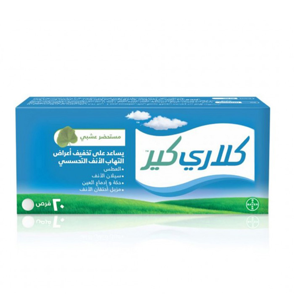 Claricare Herbal Preparation - 20 Tablets